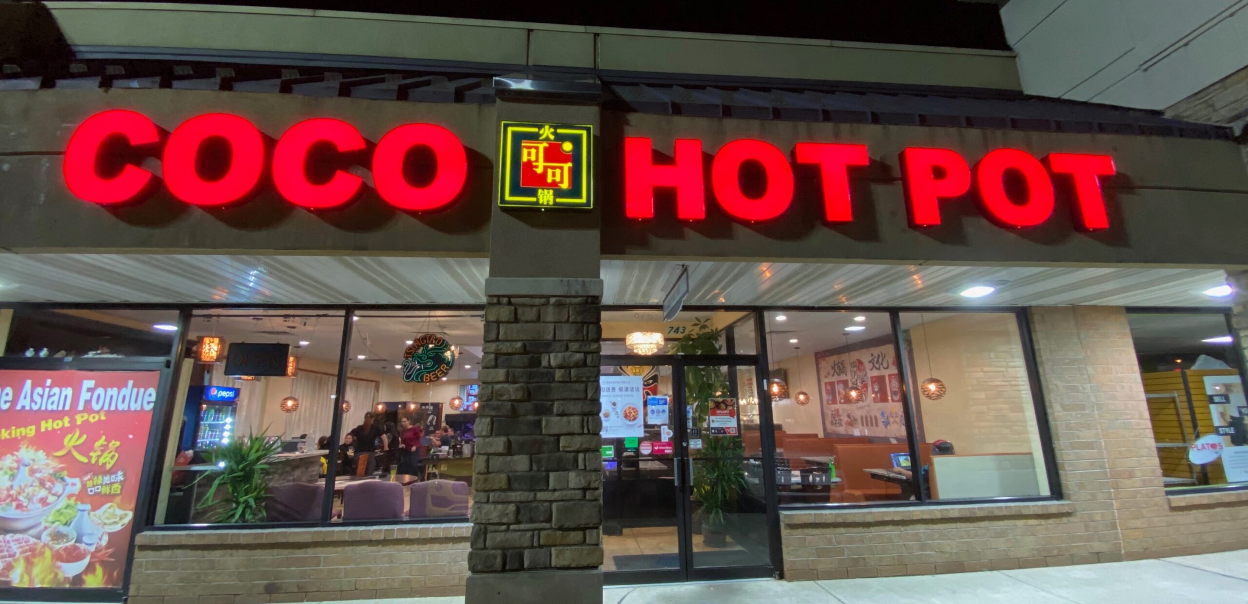 CoCo Hot Pot - Spiciest Dish in Columbus Series