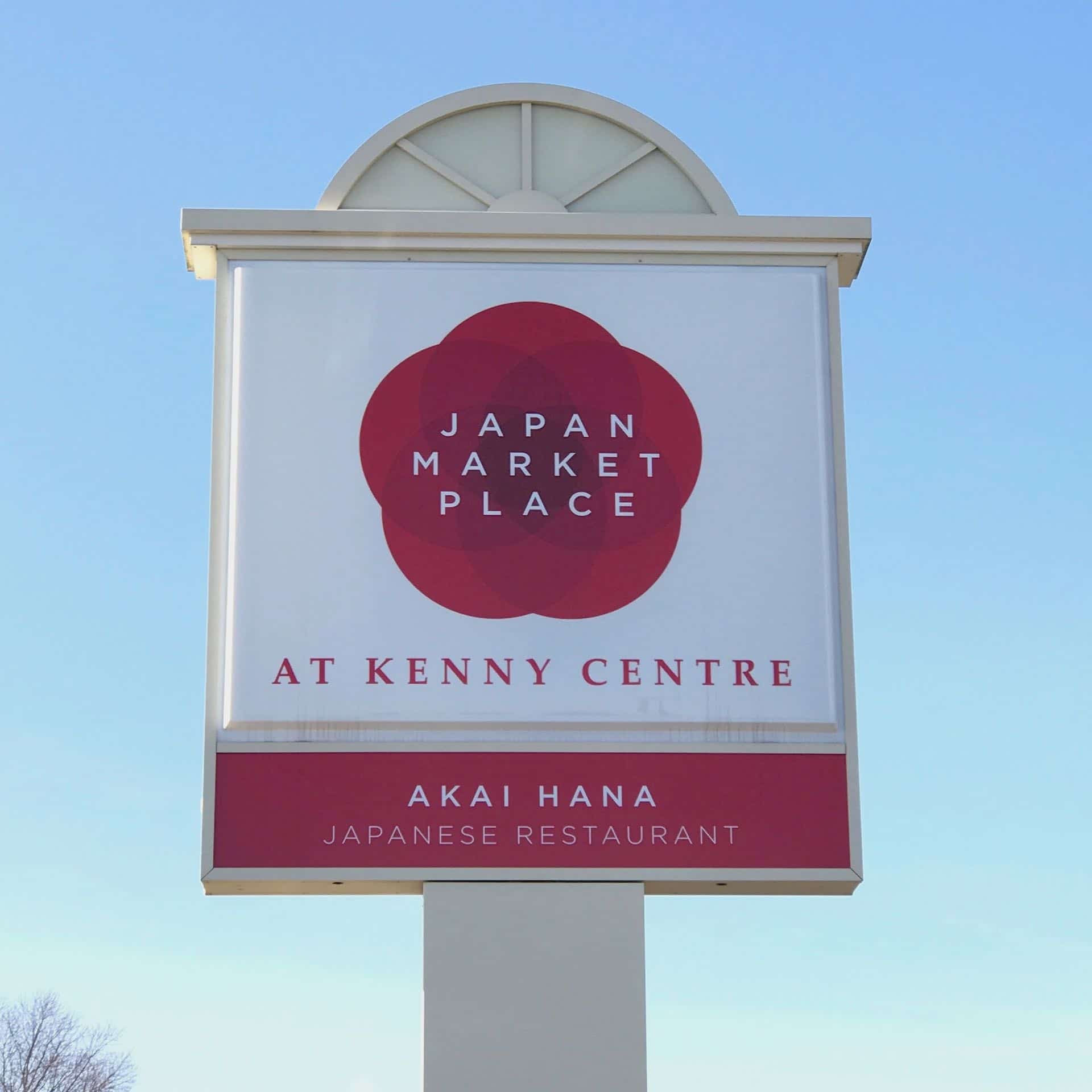 Sushi Ten - Spiciest Dish in Columbus Series