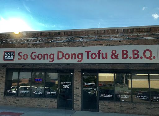 So Gong Dong - Spiciest Dish in Columbus Series