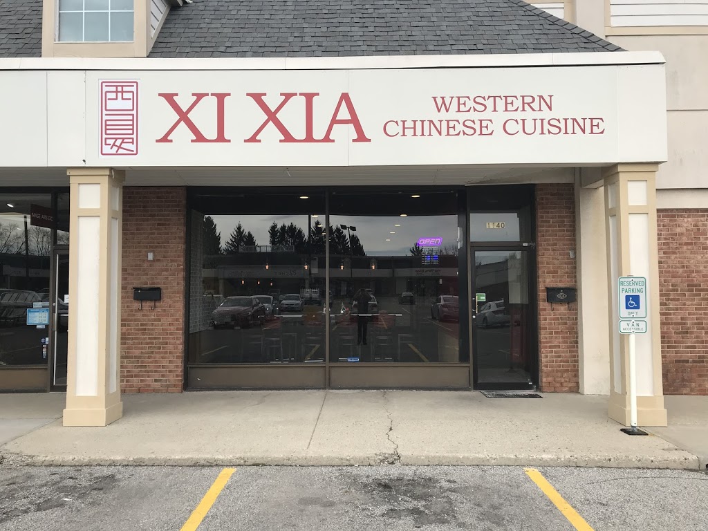 Xi Xia Western Chinese Cuisine - Spiciest Dish in Columbus Series